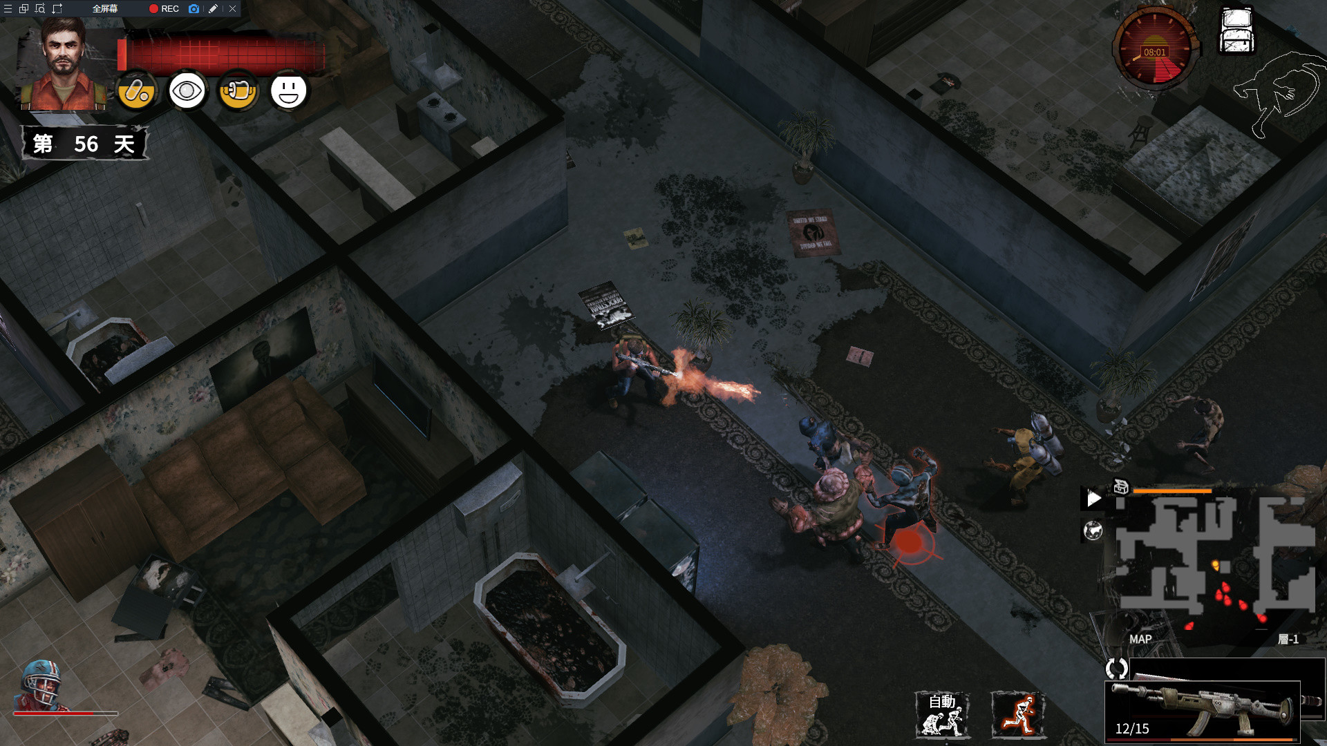 末日方舟:生存/Delivery from the Pain:Survival 末日方舟:生存/Delivery from the Pain:Survival