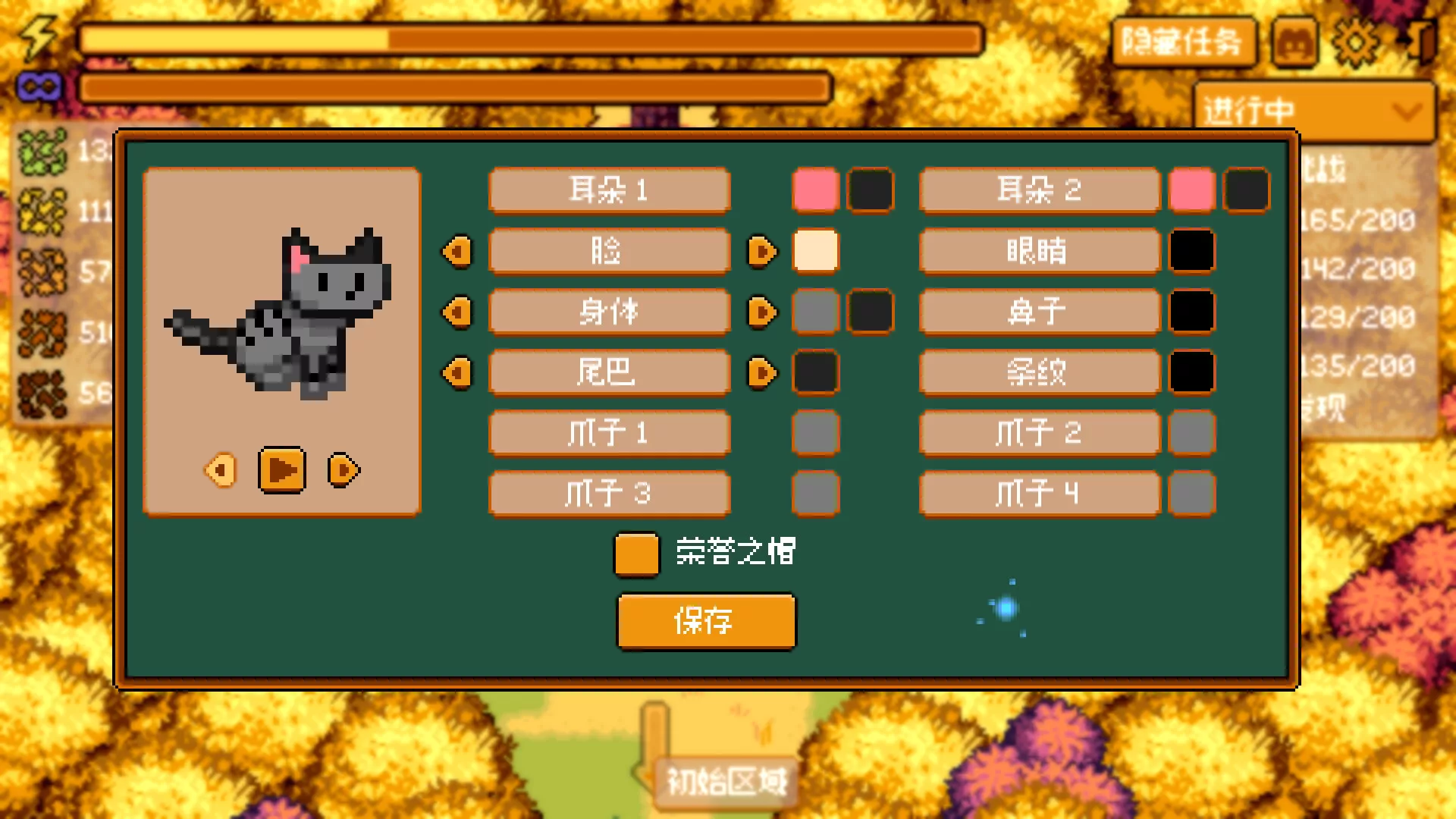 温馨踩叶/Cozy Crunch 新游发布客创社区-专注互联网轻资产资源整合与分享客创社区-专注互联网轻资产资源整合与分享