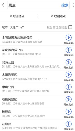 北斗侠导航v2.0.3.9高级版客创社区-专注互联网轻资产资源整合与分享客创社区-专注互联网轻资产资源整合与分享