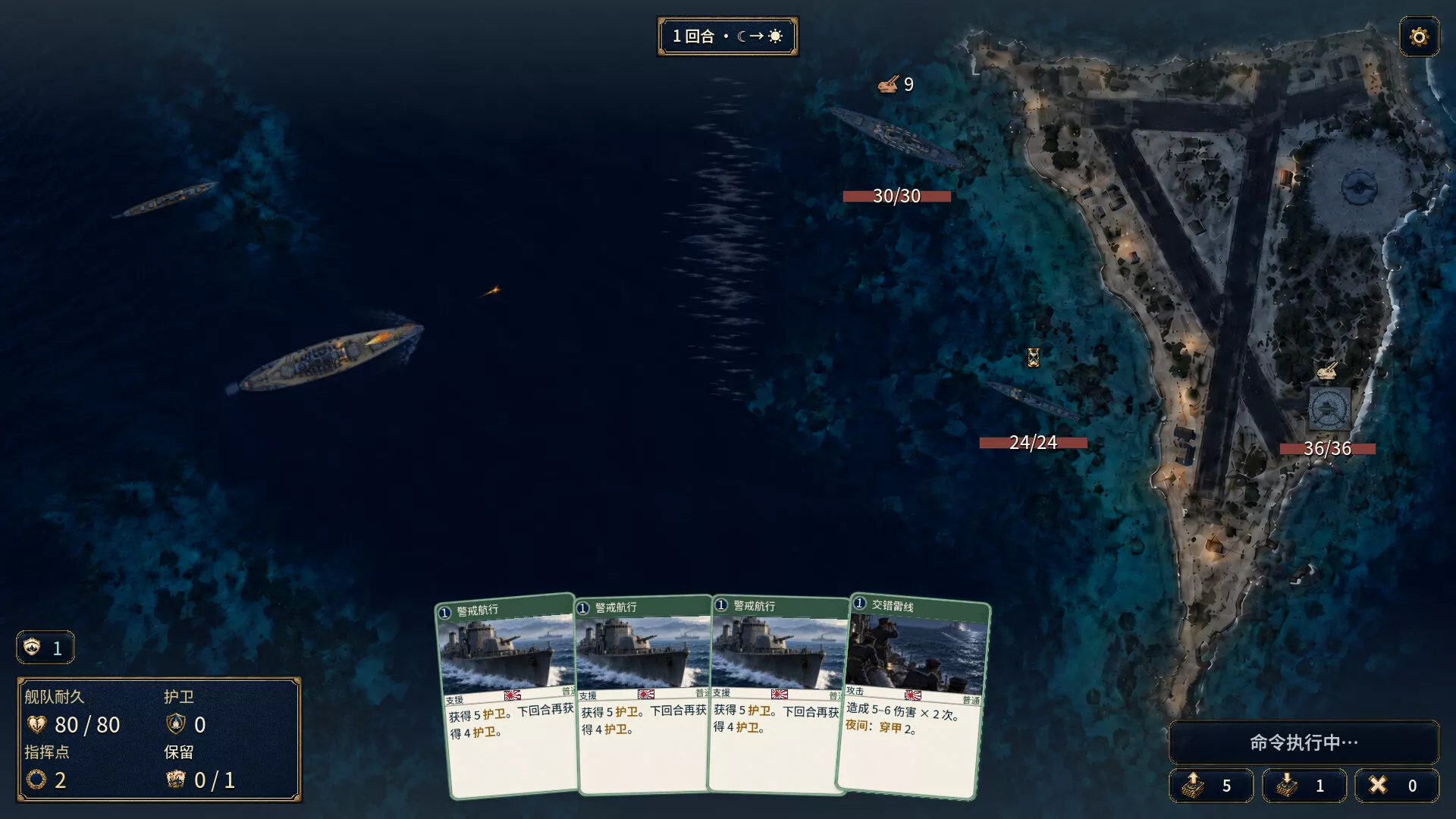 怒海王牌/Decisive Decks 新游发布 怒海王牌/Decisive Decks 新游发布
