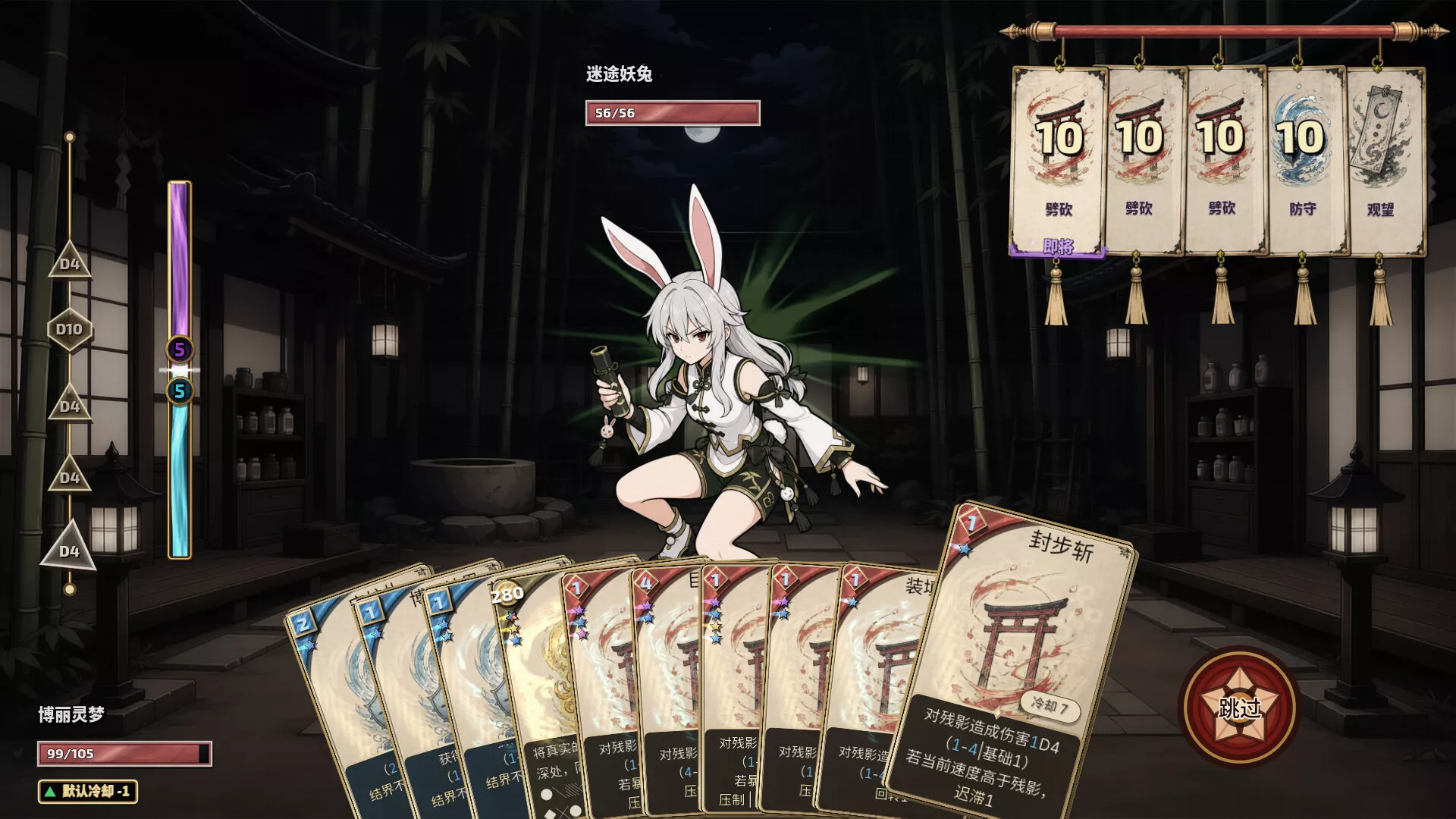 东方万象牌 ~ Touhou Bansho Cards ~/Touhou Bansho Cards 新游发布客创社区-专注互联网轻资产资源整合与分享客创社区-专注互联网轻资产资源整合与分享