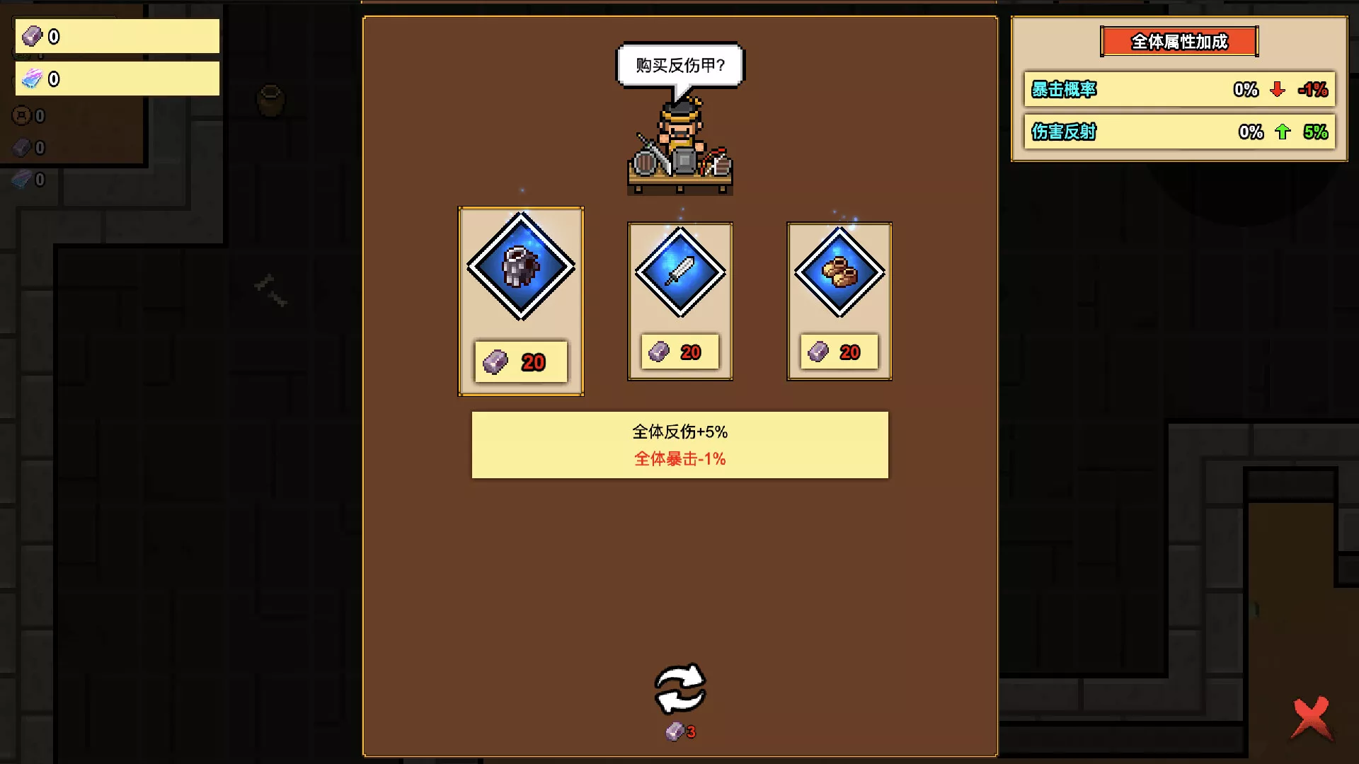 像素三国-僵尸地牢/Pixel Three Kingdoms: Zombie Dungeon 新游发布