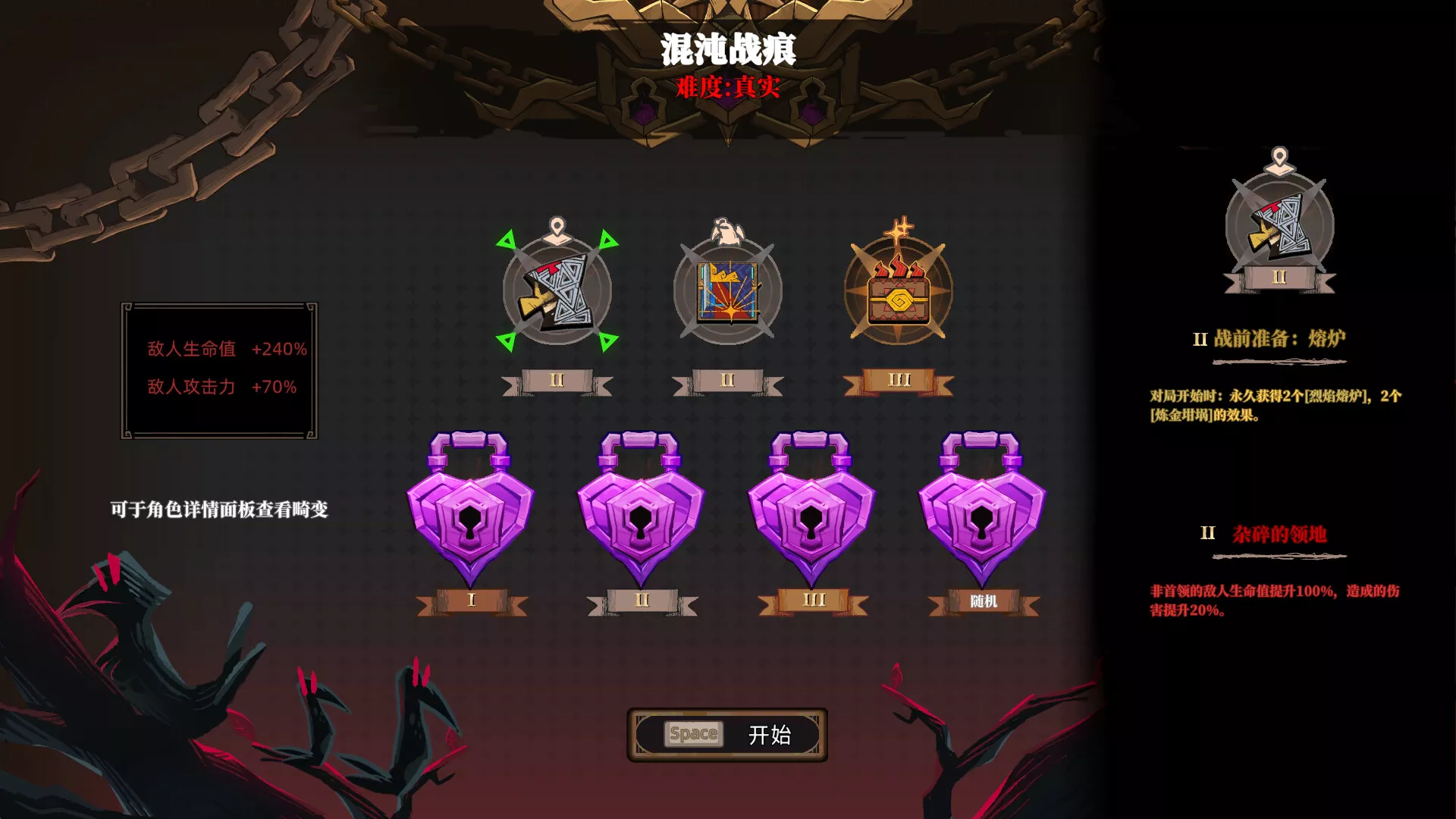 风暴怕死队/Pass the Fear 新游发布 风暴怕死队/Pass the Fear 新游发布