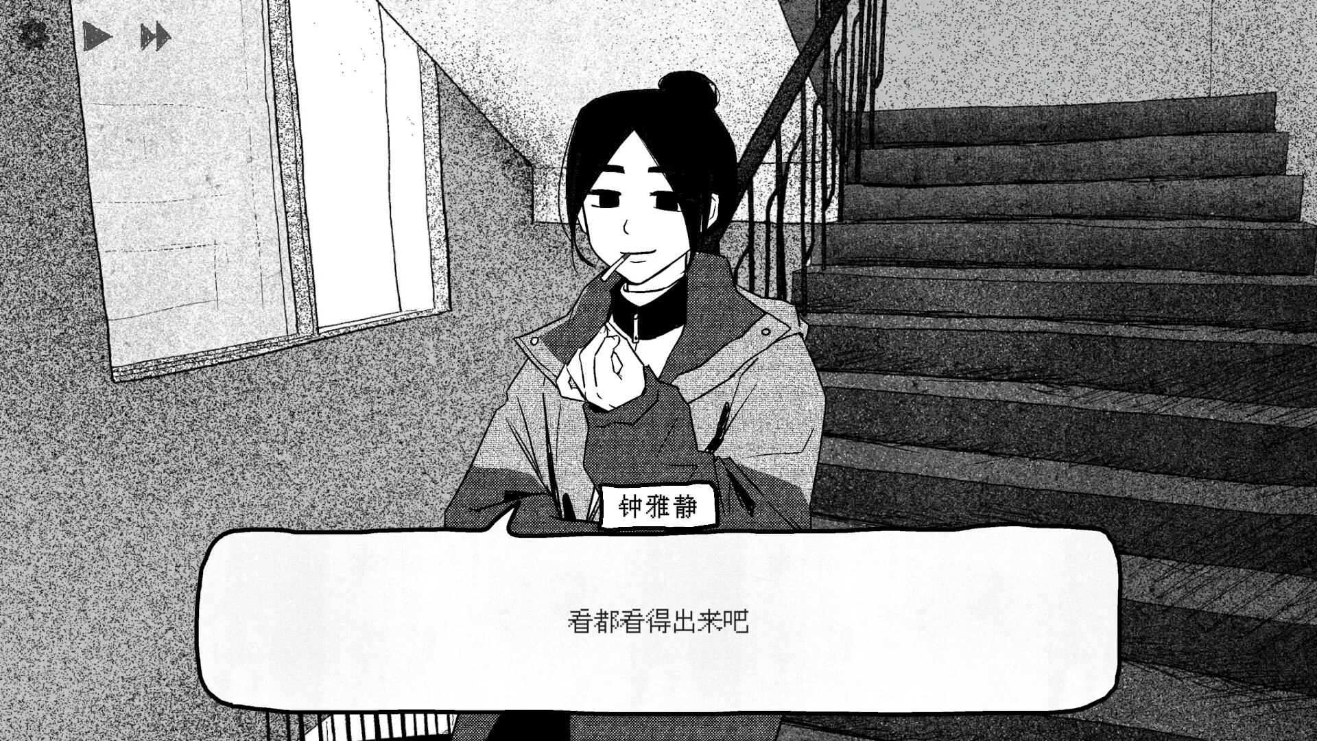 纸房子/Paper house 版本更新