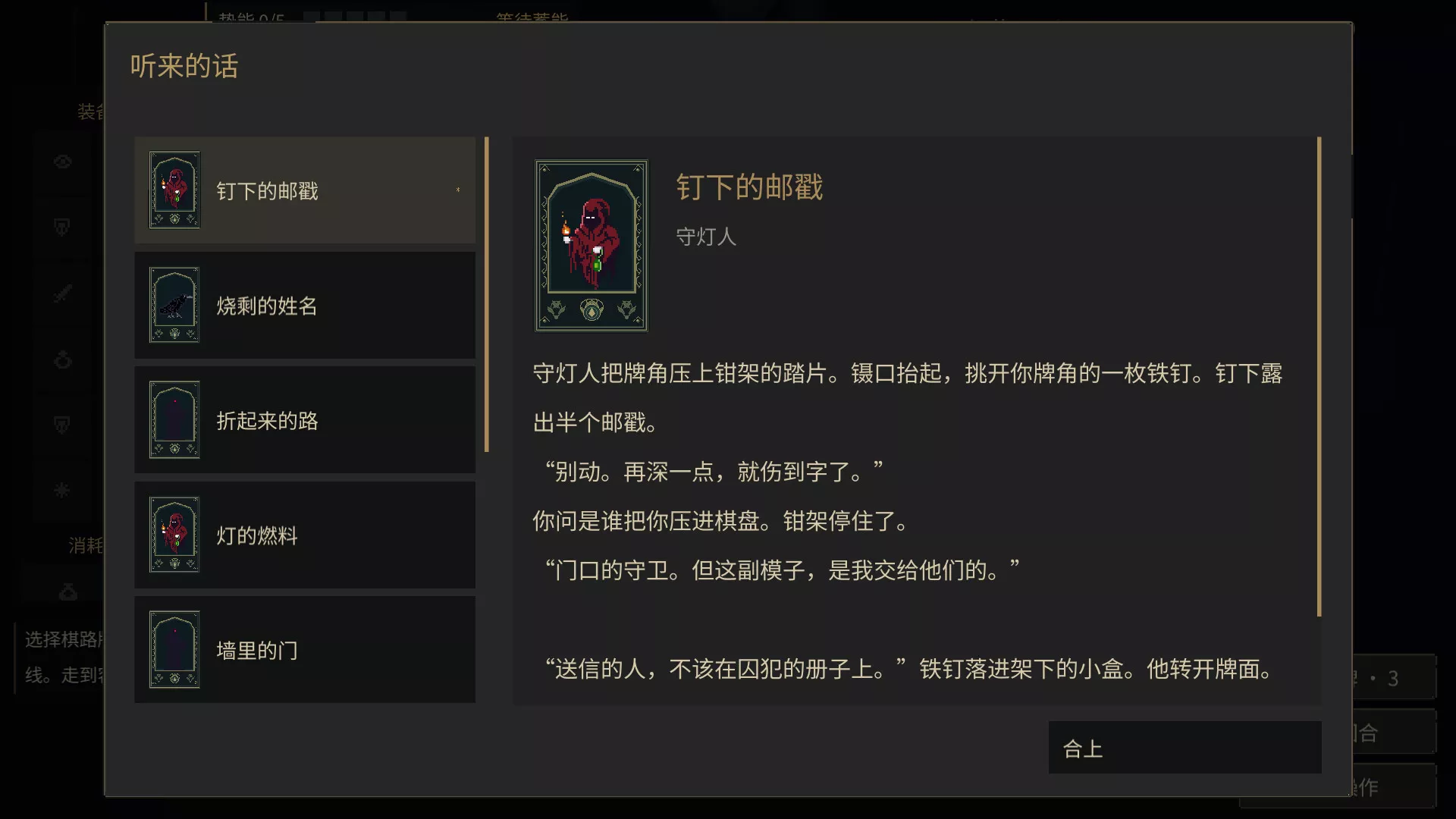 棋路地牢/Chesspath Dungeon 新游发布 棋路地牢/Chesspath Dungeon 新游发布