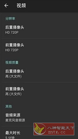 Footej Camera 2 单反相机 v1.2.14高级版客创社区-专注互联网轻资产资源整合与分享客创社区-专注互联网轻资产资源整合与分享