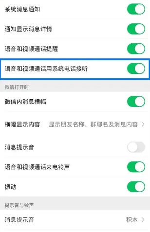 微信 v8.0.71（3060）内测版-鱼见海资源网-免费PHP网站源码模板,插件软件网创AI智能体资源分享平台！