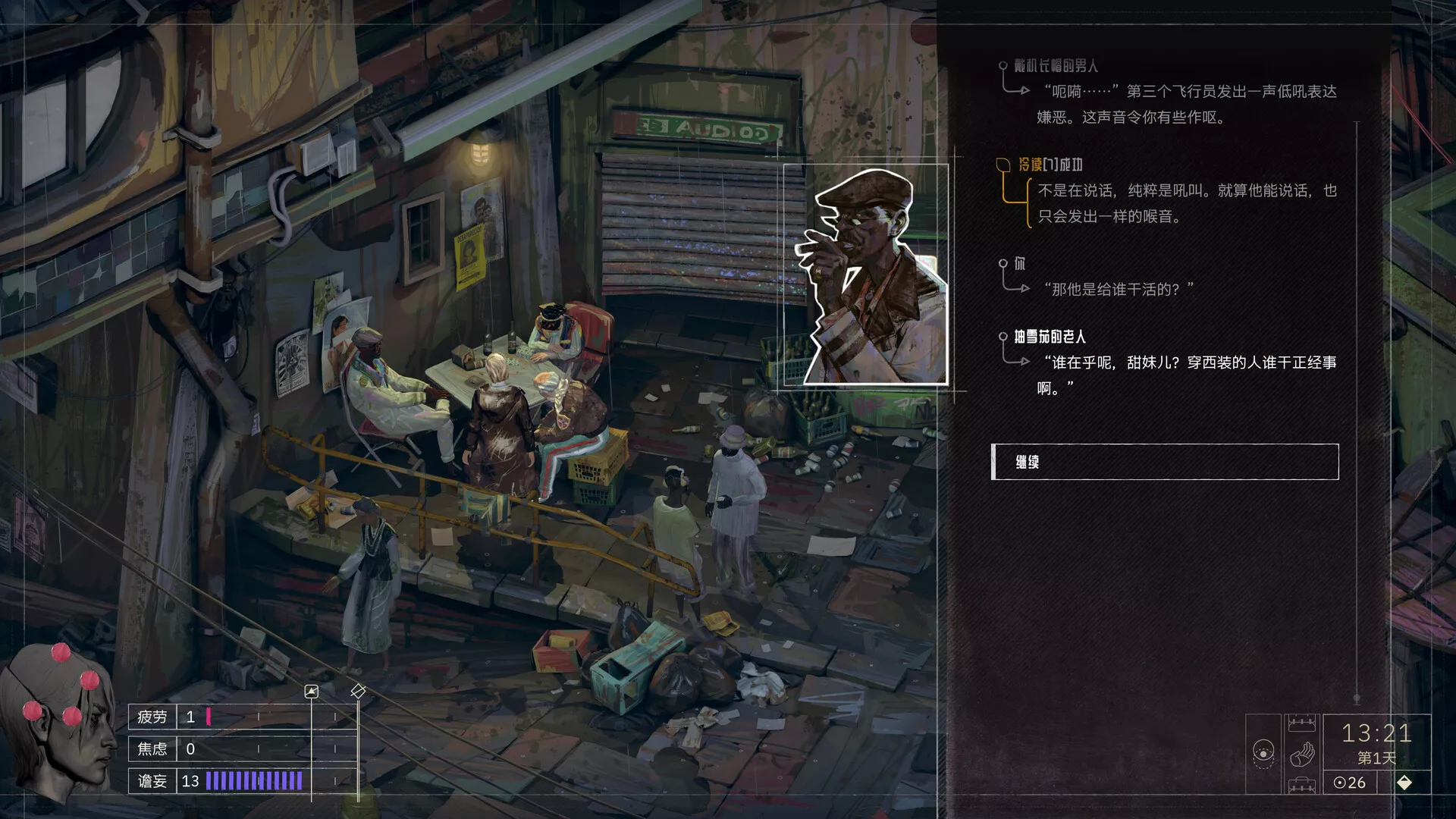 归零巡礼:亡谍镇魂曲/ZERO PARADES: For Dead Spies 归零巡礼:亡谍镇魂曲/ZERO PARADES: For Dead Spies