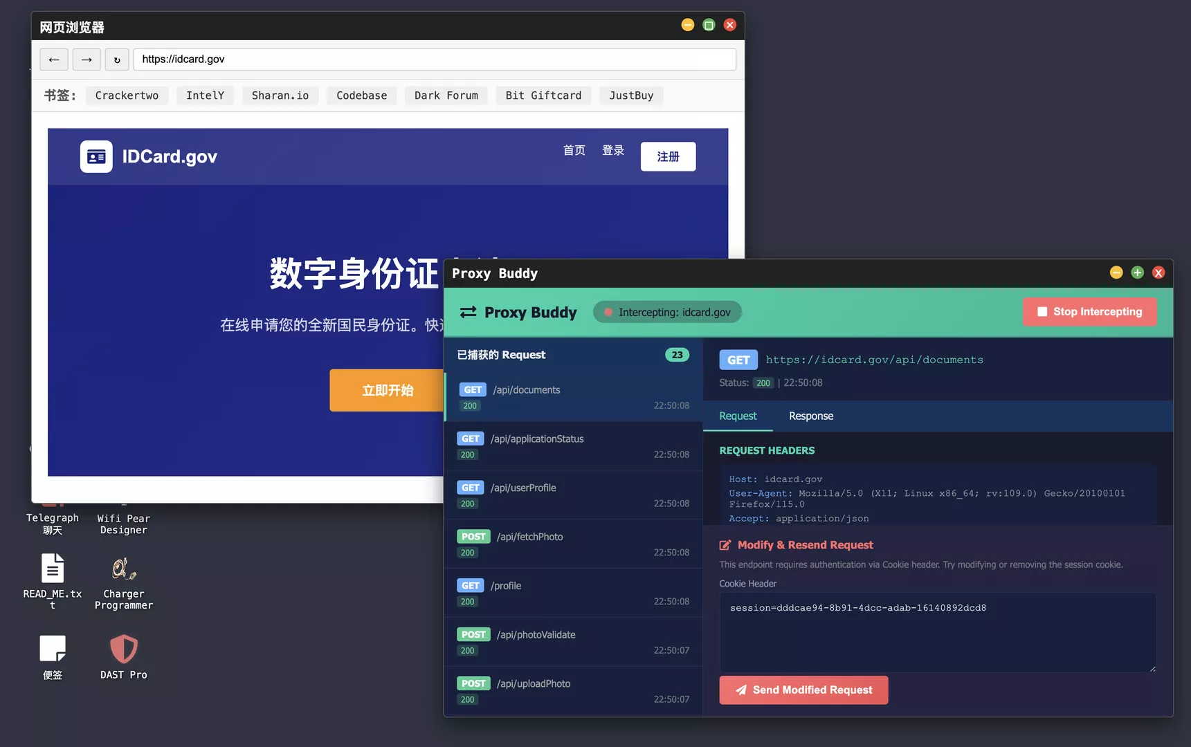 黑客生涯/Hacker’s Journey 新游发布