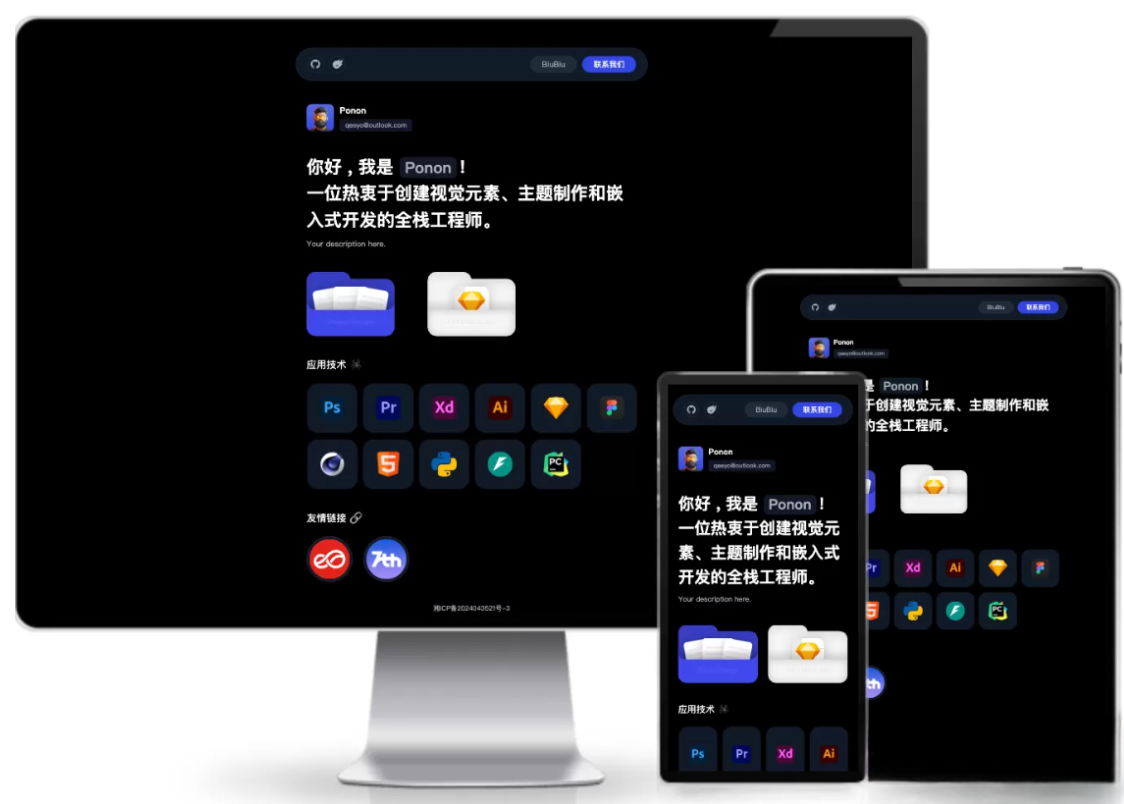 个人工作室网站源码 工作室官网PHP源码typecho主题-客创社 - 专注互联网轻资产创业及网络项目资源整合与分享客创社-免费且强大的项目分享网站！