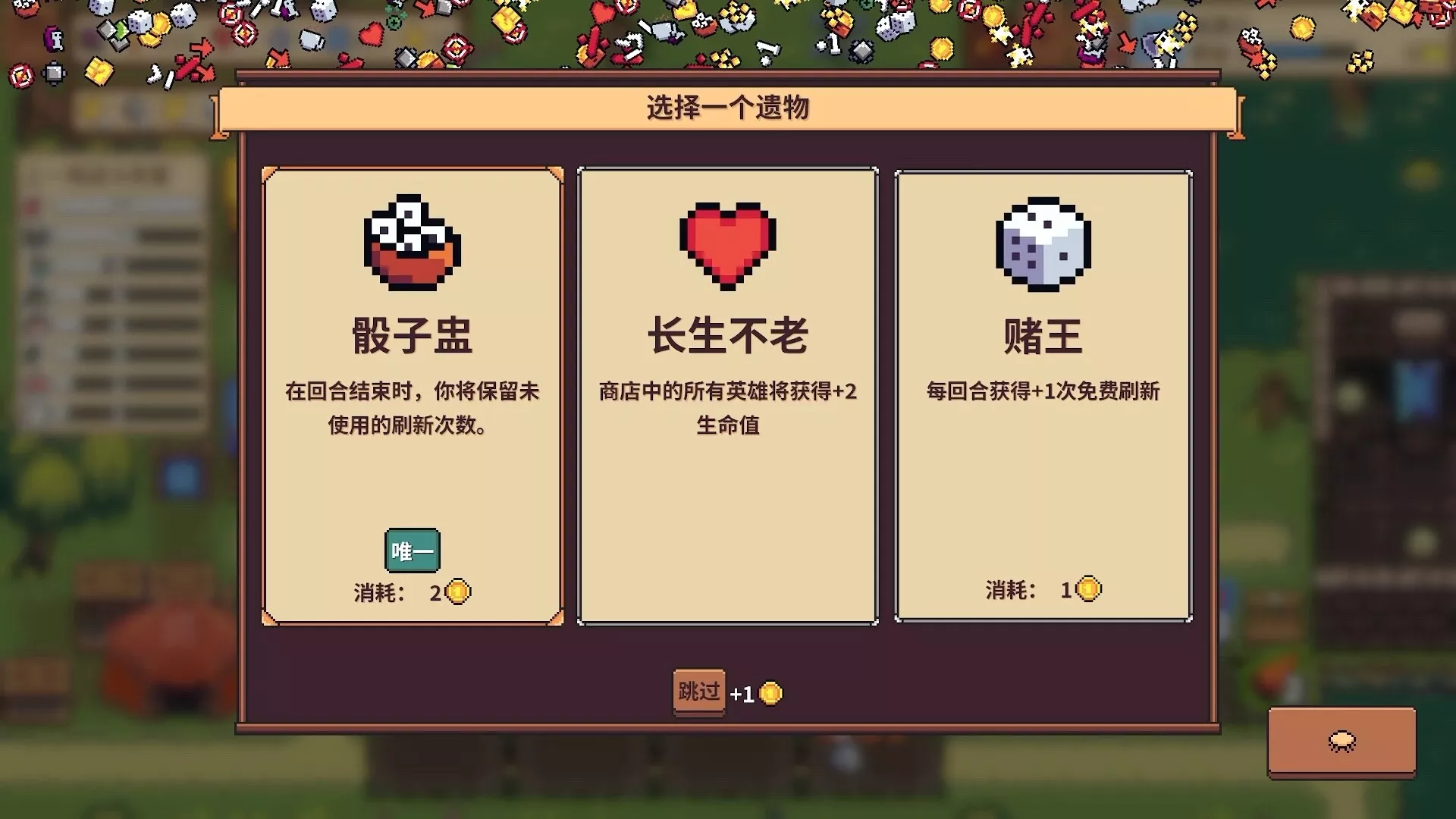 自走骑士团/Tiny Auto Knights 版本更新