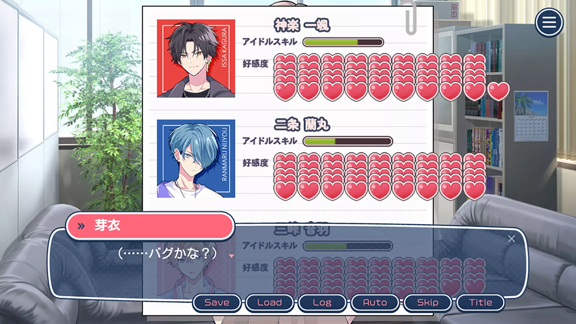 不可以和偶像XXX吗？/Can I Not Fall for Idols?客创社区-专注互联网轻资产资源整合与分享客创社区-专注互联网轻资产资源整合与分享