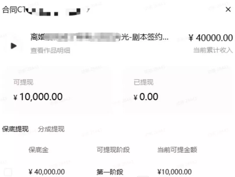AI小说短故事项目,大佬亲测月入1-3W,零基础教你用AI批量产出优质短故事,实现一稿多吃多渠道变现(更新0910)