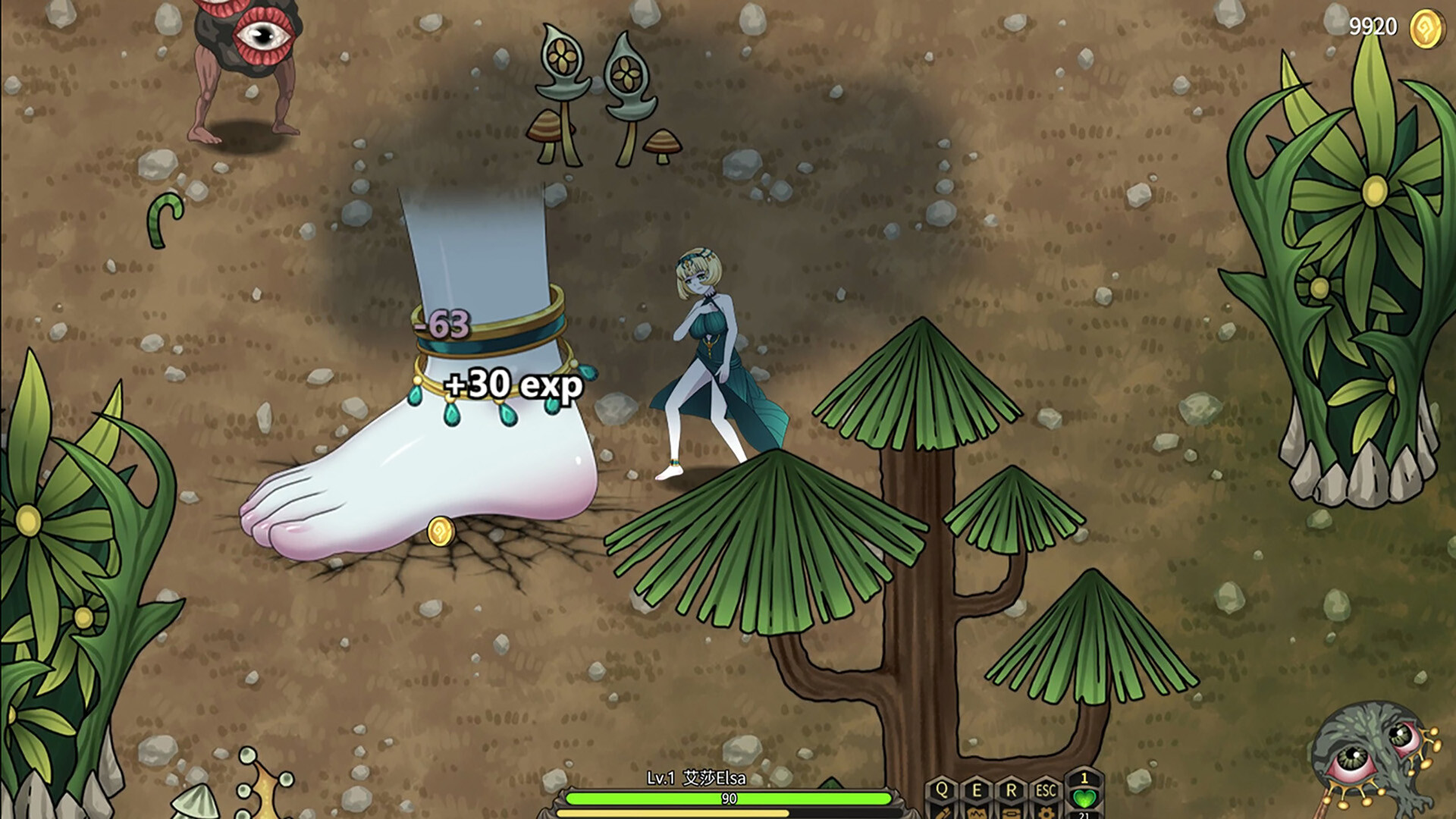 魔女妙妙屋/Witch Play House