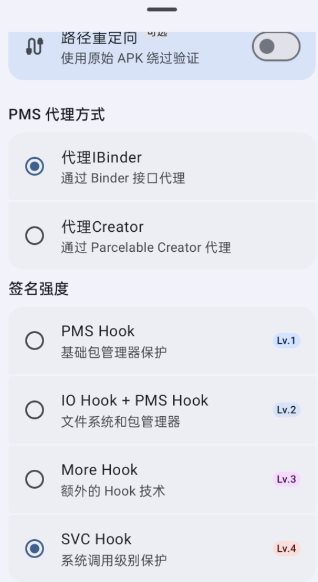 SRPatch X APK去签名校验工具v1.0-鱼见海资源网-免费PHP网站源码模板,插件软件网创AI智能体资源分享平台！