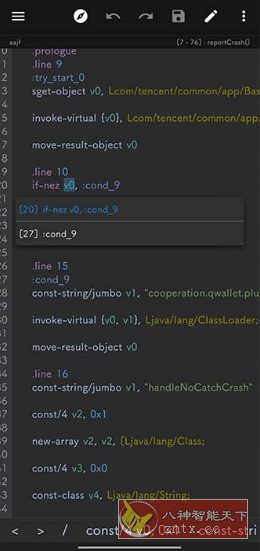 MT管理器v2.19.4更新版客创社区-专注互联网轻资产资源整合与分享客创社区-专注互联网轻资产资源整合与分享