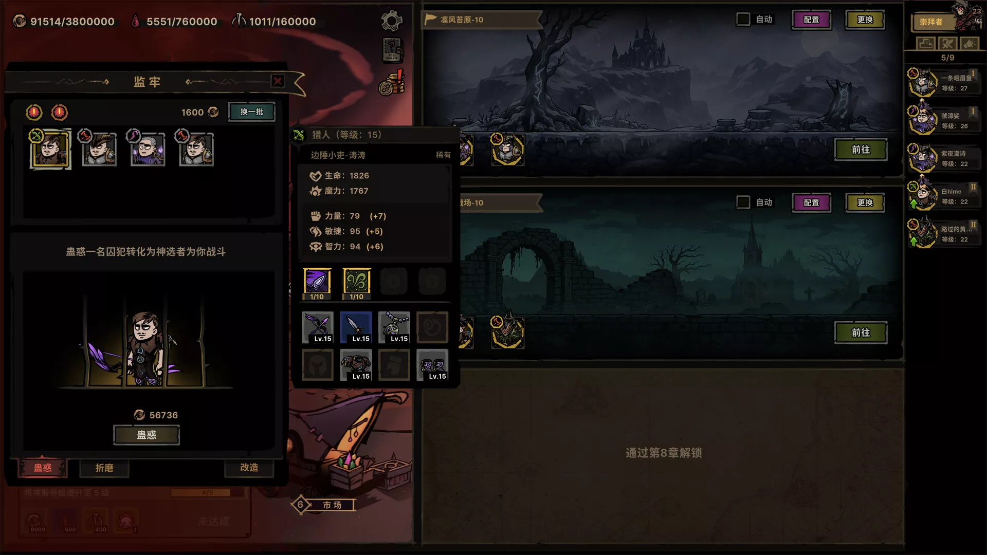 放置之路:古神复苏/Path of Idle: Old Gods Rising 新游发布 放置之路:古神复苏/Path of Idle: Old Gods Rising 新游发布