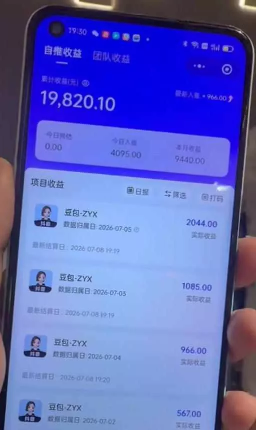 AI短视频推广拉新项目，无需粉丝、无需出镜，解锁豆包/即梦/醒图