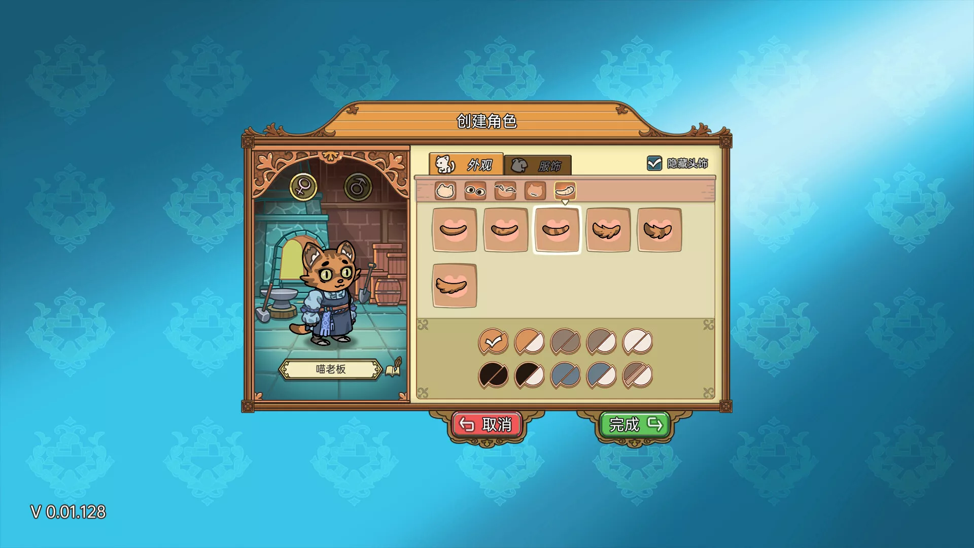 喵喵工坊/MeowCraft 新游发布 喵喵工坊/MeowCraft 新游发布