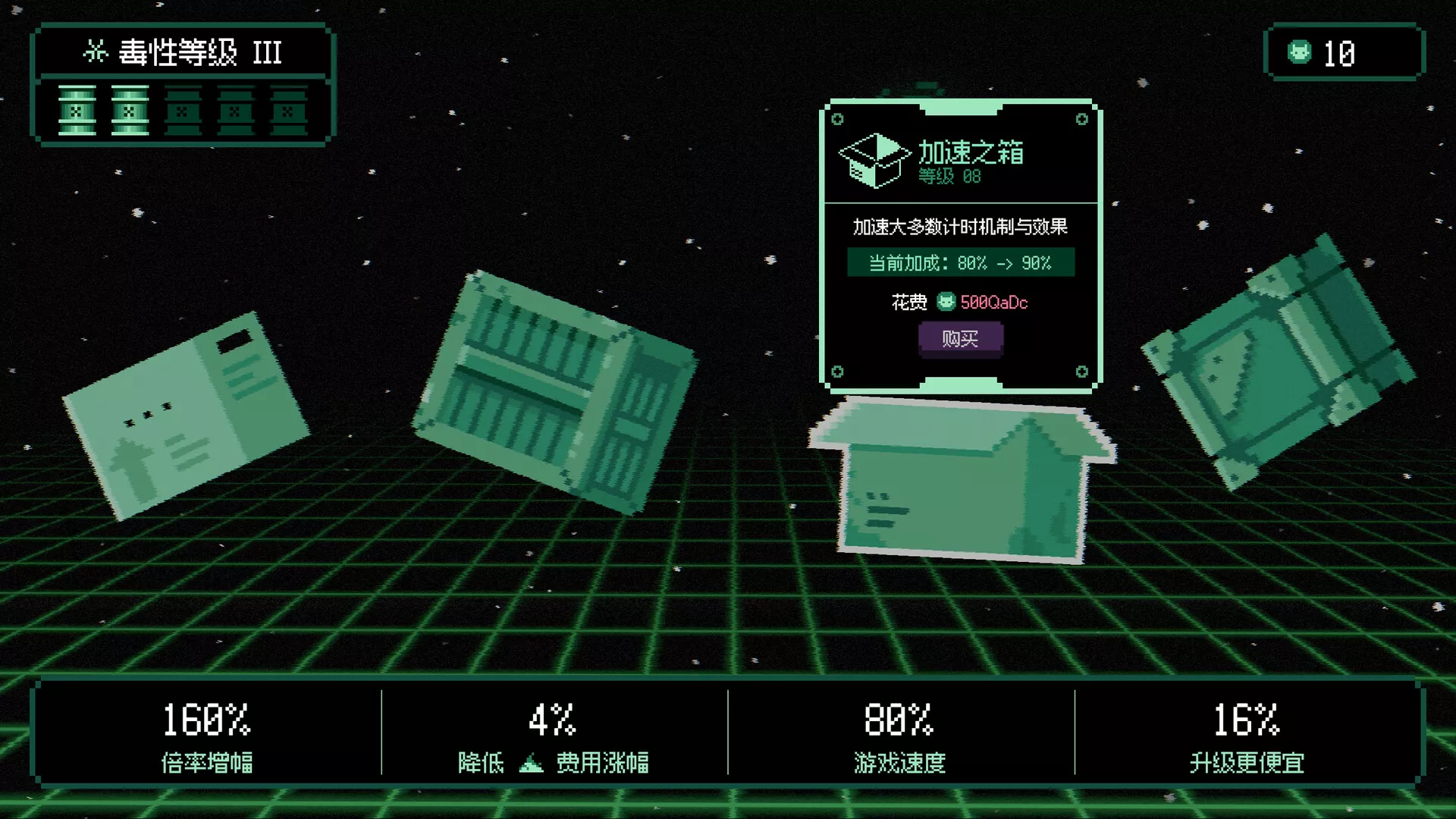不管了先把游戏做完上线/It's Fine 新游发布