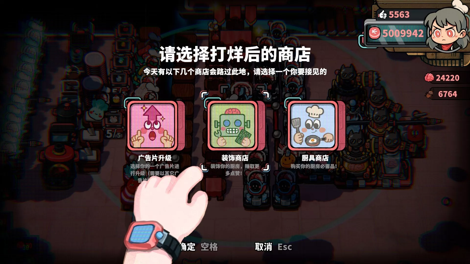 怪奇餐厅/Life, the Universe, and Restaurants 新游发布 怪奇餐厅/Life, the Universe, and Restaurants 新游发布