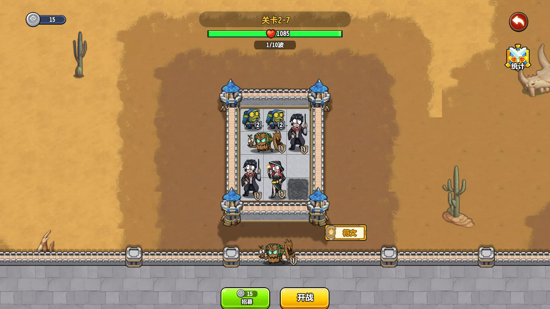 魔法觉醒：英雄战歌/Magic Awakening：Hero Saga 新游发布