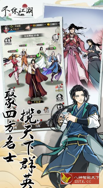 【高自由度开放江湖探索国风武侠游戏】不休江湖v2.7.0f纯净版 《鱼见海科技》-鱼见海资源网-免费PHP网站源码模板,插件软件网创AI智能体资源分享平台！