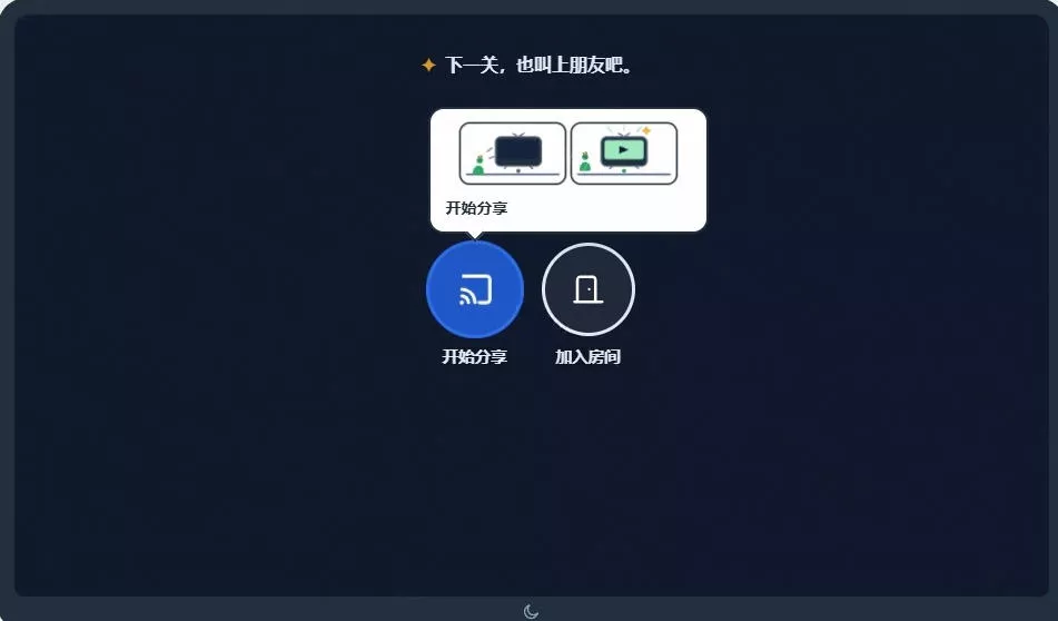 B站UP主耗费200亿token制作!免费开源的屏幕共享工具,支持最多20人一起共享使用等Piik
