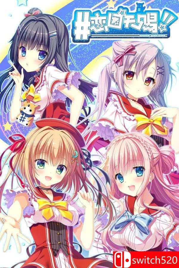 《恋因天赐!! （Template!! An Angel’s Gift）》官方中文 [中文/繁体/英文/日语]客创社区-专注互联网轻资产资源整合与分享客创社区-专注互联网轻资产资源整合与分享