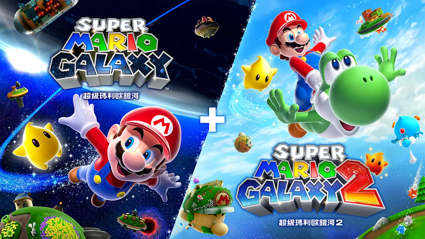 【夸克】《超级马里奥银河1+2》Switch中文版XCI下载 – 含升补+金手指客创社区-专注互联网轻资产资源整合与分享客创社区-专注互联网轻资产资源整合与分享