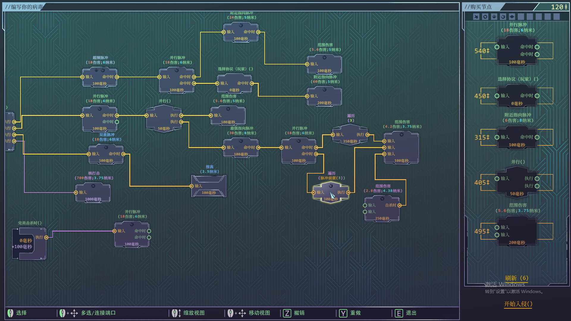 生存代码/Net.Attack()客创社区-专注互联网轻资产资源整合与分享客创社区-专注互联网轻资产资源整合与分享