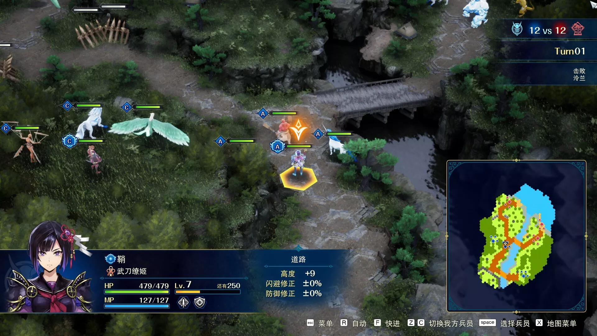 幻想大陆战记 深渊/BRIGANDINE ABYSS 新游发布