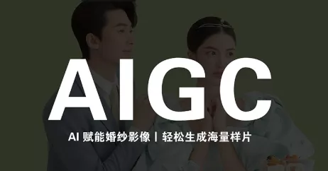马兰花·AIGC摄影培训-鱼见海资源网-免费PHP网站源码模板,插件软件网创AI智能体资源分享平台！