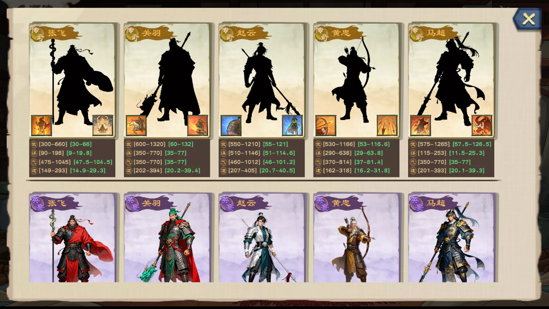 正统三国：无尽演义/Infinite Three Kingdoms 新游发布