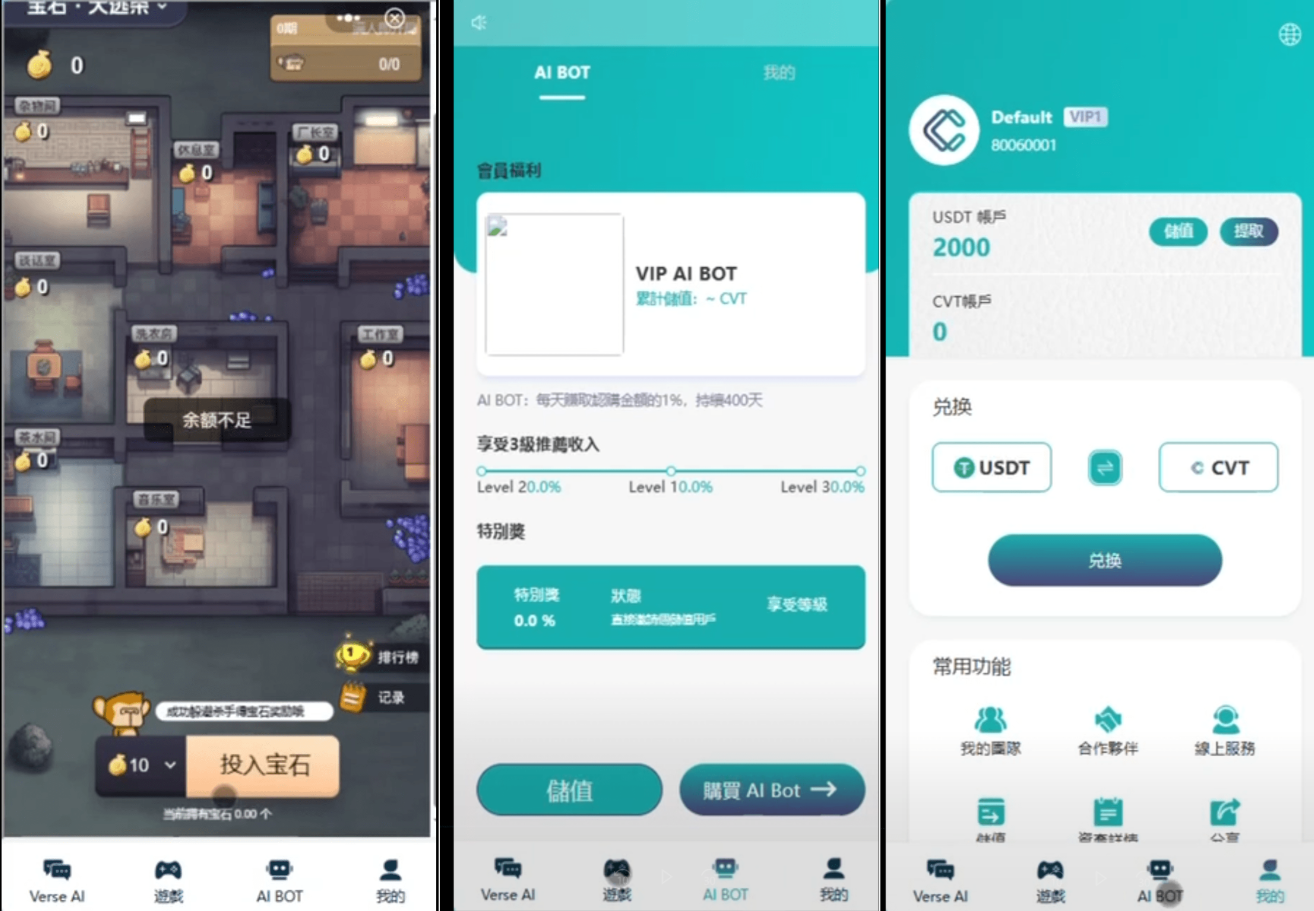 Ai智能游戏绘画机器人-宝石大逃杀游戏/前端vue纯源码+后端Java-客创社 - 专注互联网轻资产创业及网络项目资源整合与分享客创社-免费且强大的项目分享网站！