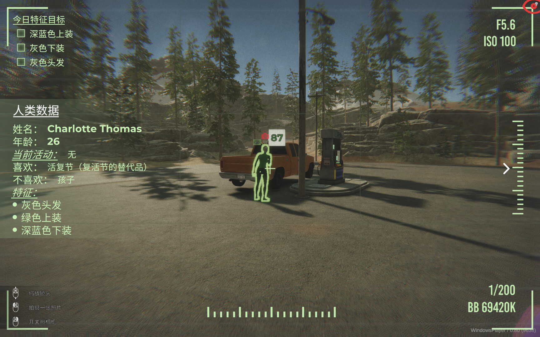 宇宙牌加油站/Roadside Research 宇宙牌加油站/Roadside Research