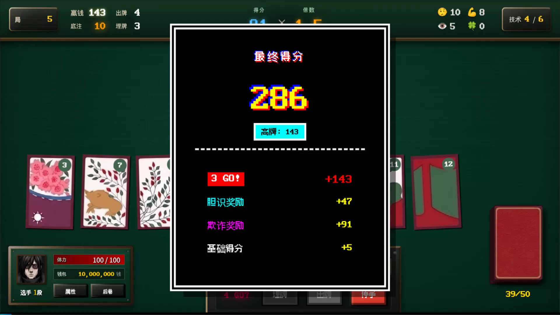 Blosharper:百花之战/Blosharper: Battle of Blossoms 新游发布 Blosharper:百花之战/Blosharper: Battle of Blossoms 新游发布