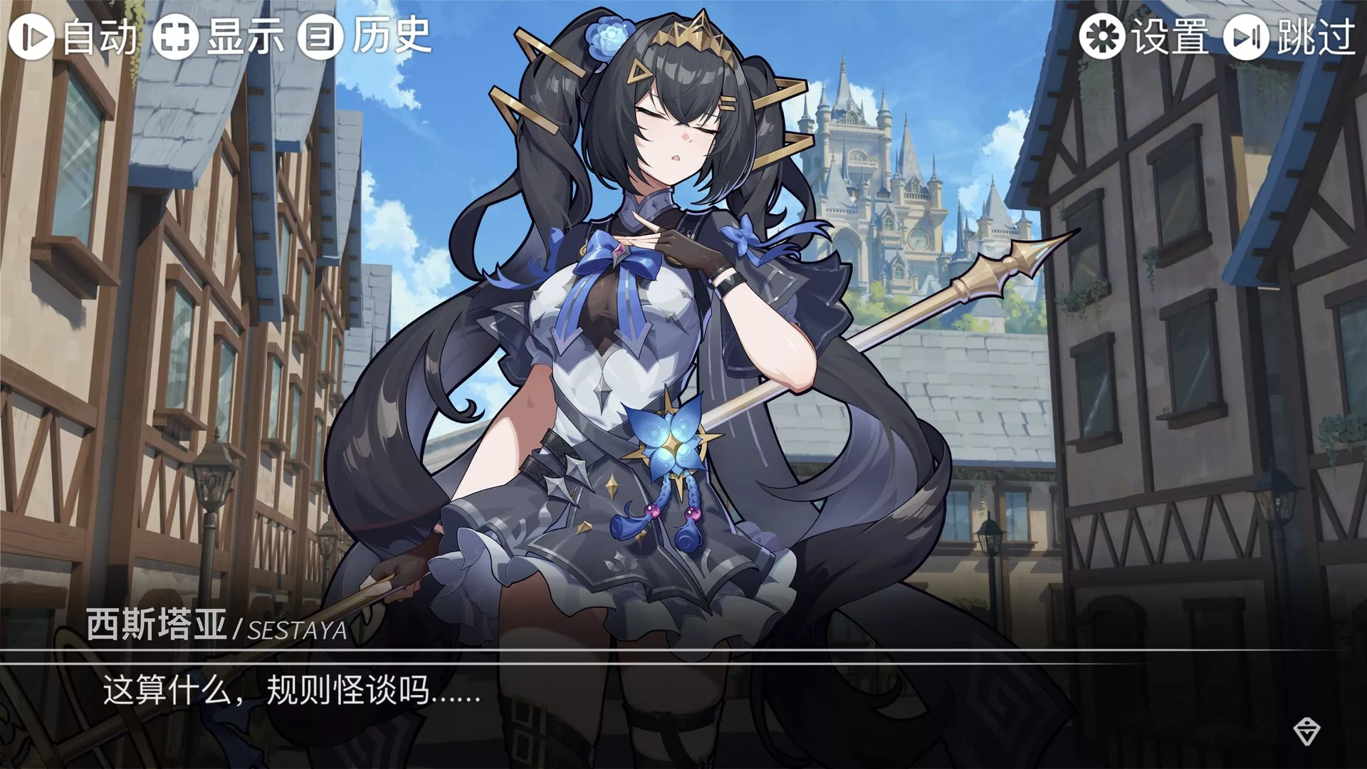 魔法之境/Magic Realm 新游发布