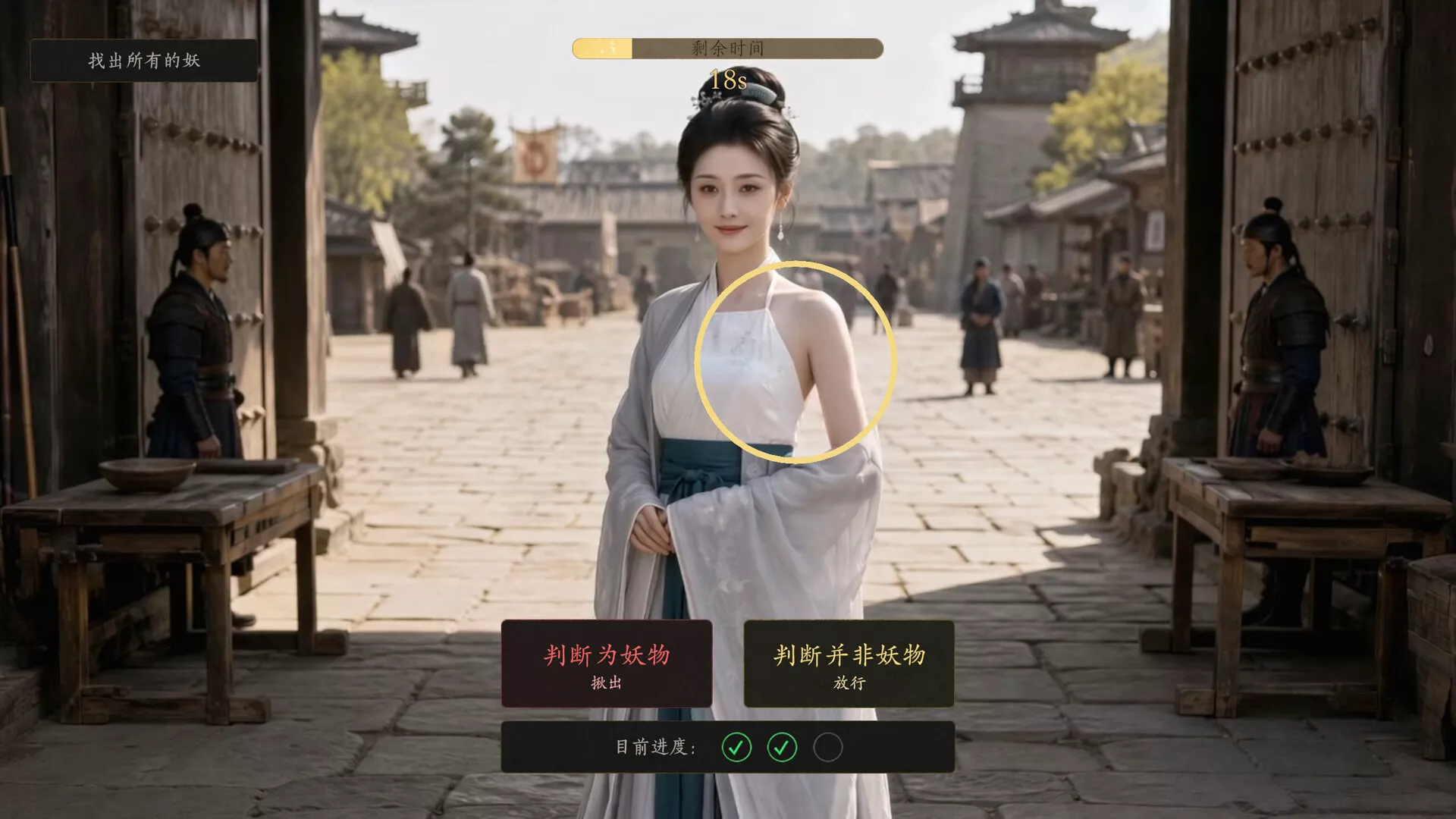 不问凡尘/World Apart 新游发布
