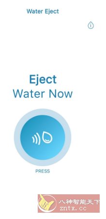 Clear wave 扬声器灰尘清理v1.16高级版客创社区-专注互联网轻资产资源整合与分享客创社区-专注互联网轻资产资源整合与分享