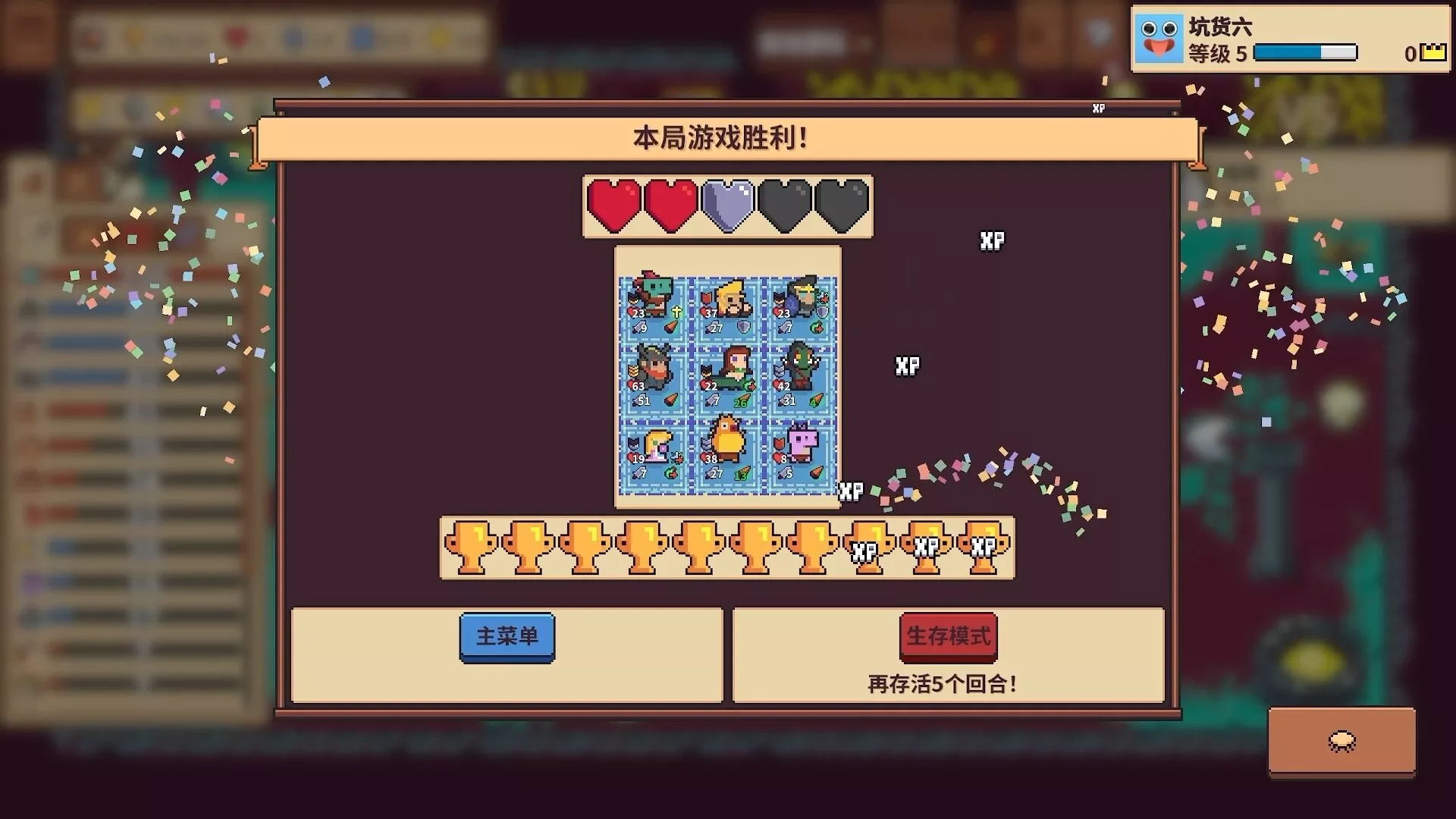 自走骑士团/Tiny Auto Knights 版本更新