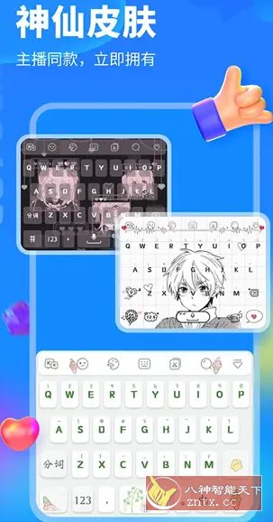 KK键盘v3.9.4.11680高级版 《鱼见海科技》-鱼见海资源网-免费PHP网站源码模板,插件软件网创AI智能体资源分享平台！