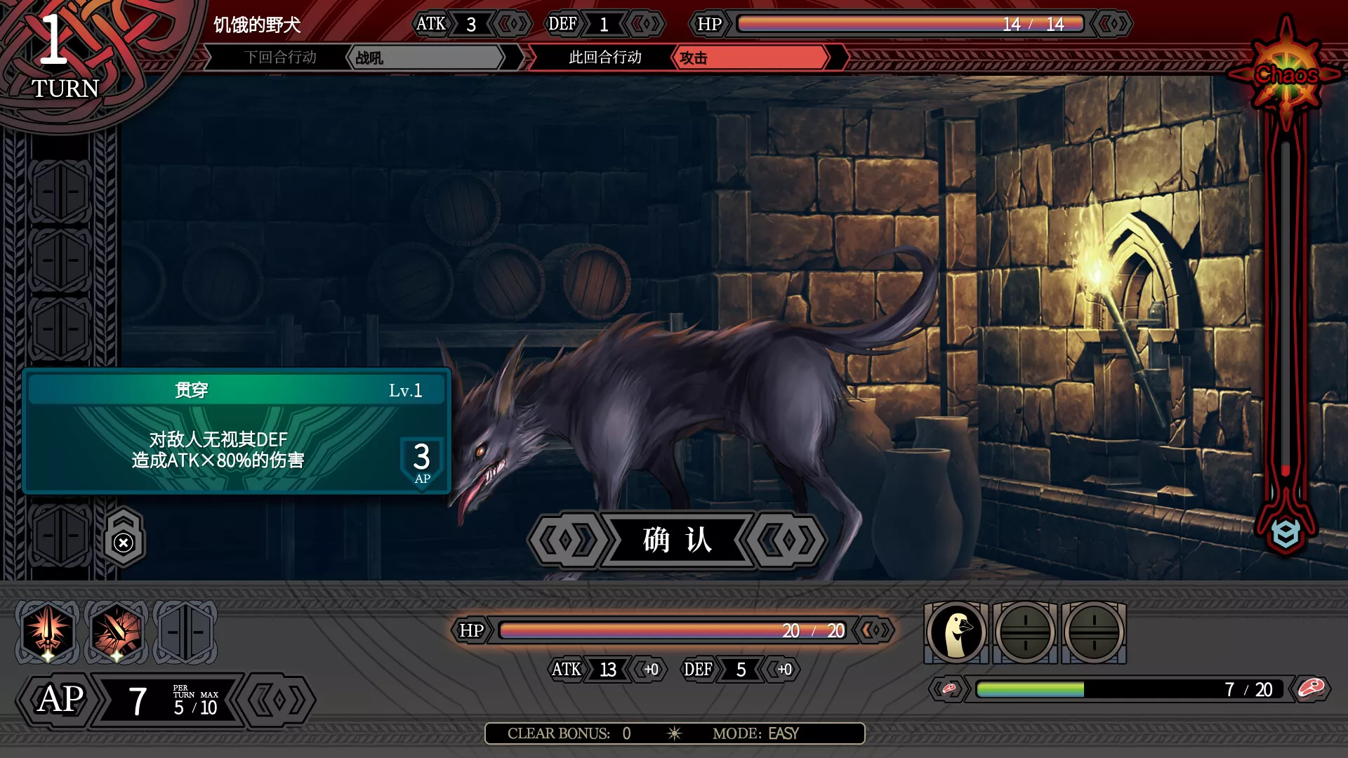 LABYRINTHOS：深渊的迷宮/LABYRINTHOS: The Depths Want You 新游发布