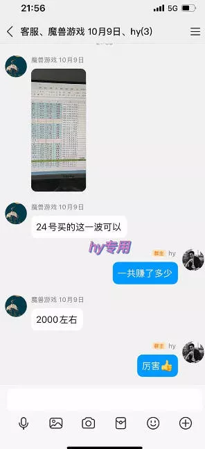 游戏皮肤自动扫货全套玩法，无门槛、特别稳，真实落地副业项目！【揭