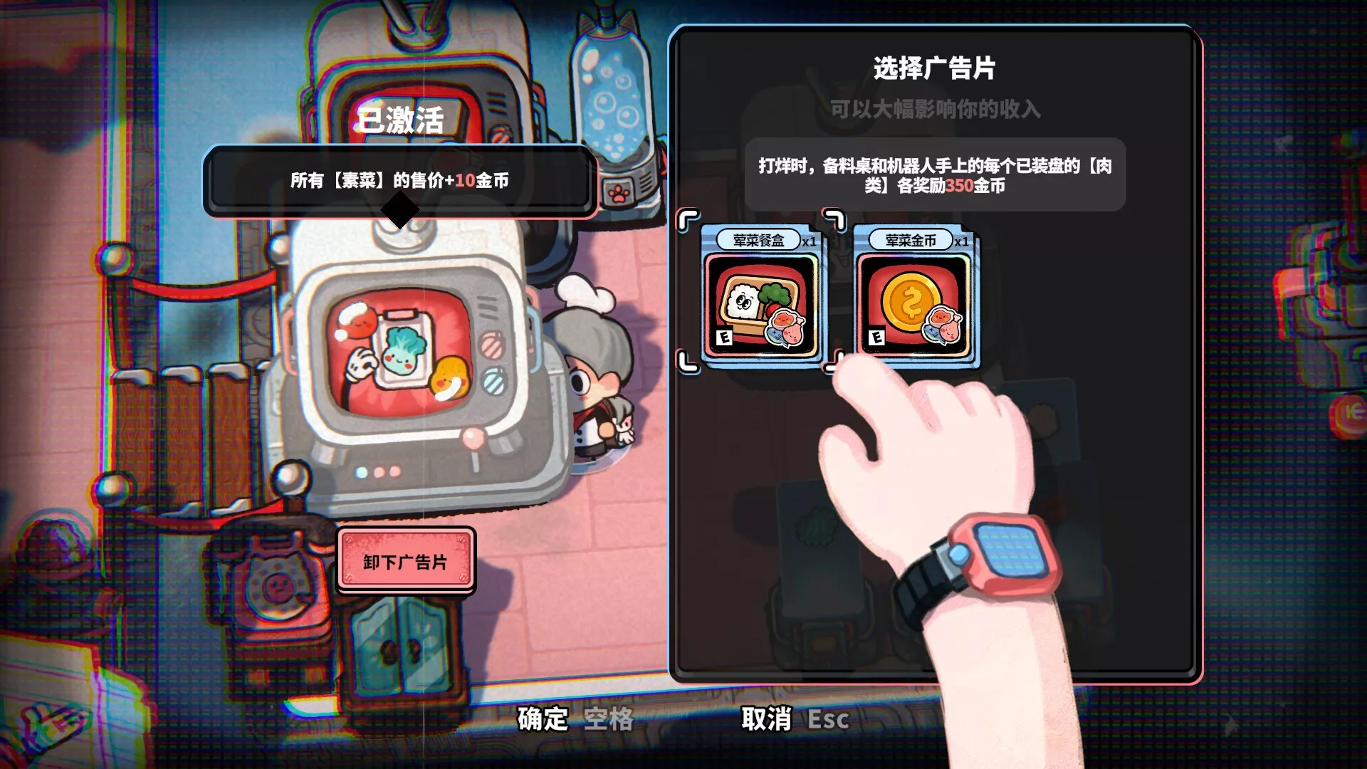 怪奇餐厅/Life, the Universe, and Restaurants 新游发布 怪奇餐厅/Life, the Universe, and Restaurants 新游发布