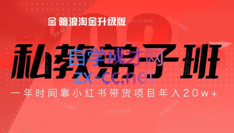 老白来了·小红书2024拍摄原创内容打造百万店铺客创社 - 专注互联网轻资产创业及网络项目资源整合与分享客创社 - 专注互联网轻资产创业及网络项目资源整合与分享