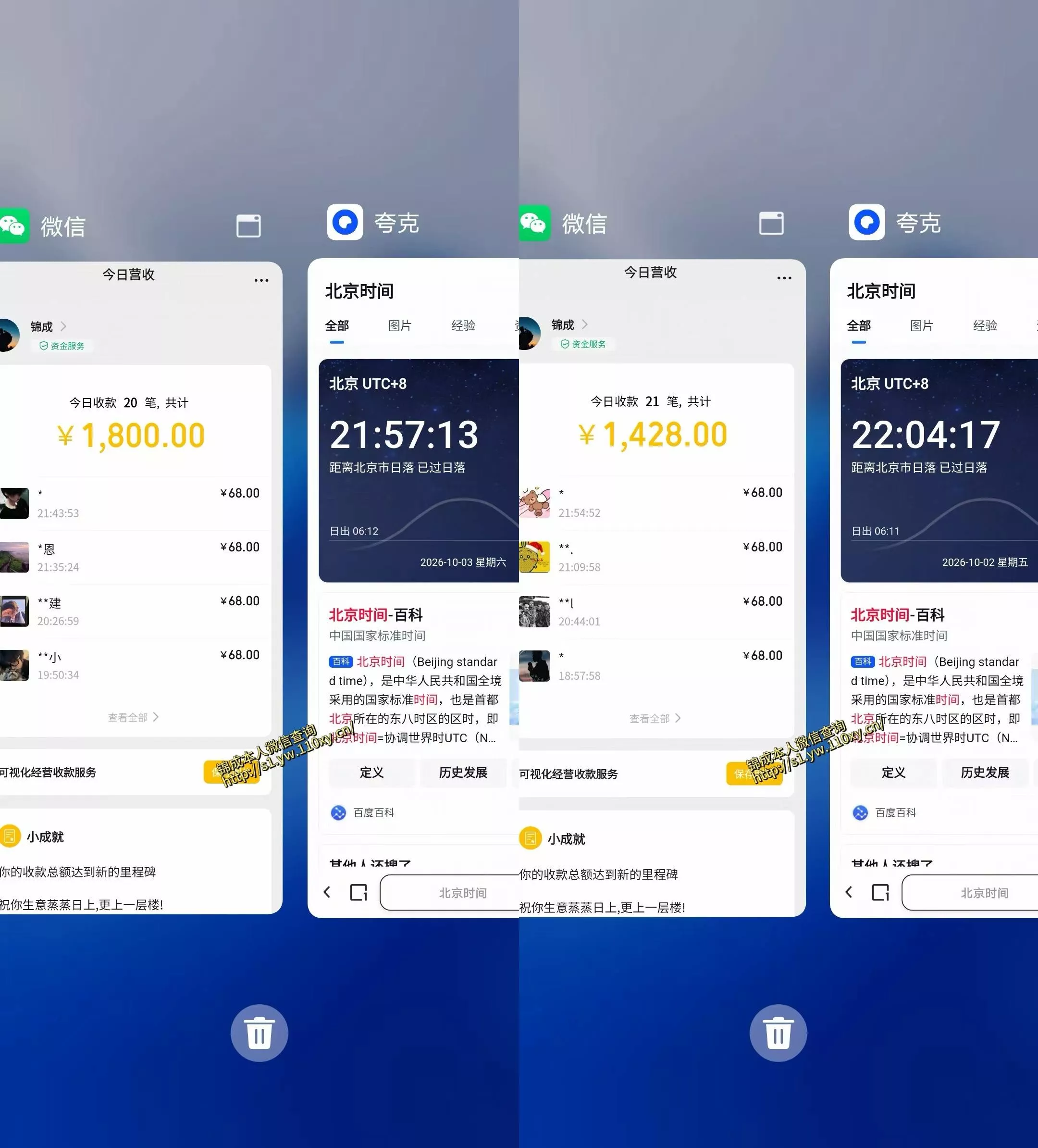 单身经济小众赛道,一个人一部手机,每天稳定1000+,利用下班碎片时间即可【揭秘】