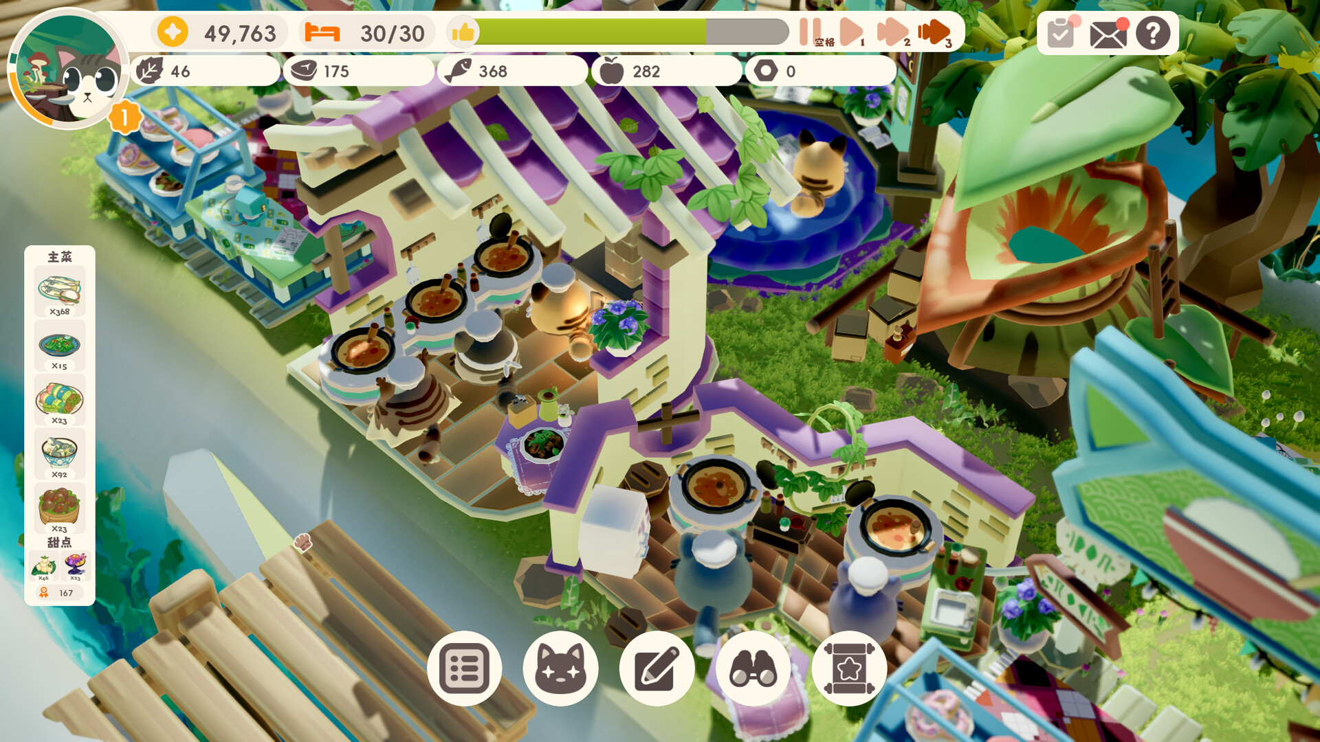 喵喵茶餐厅/PurrPlate 喵喵茶餐厅/PurrPlate