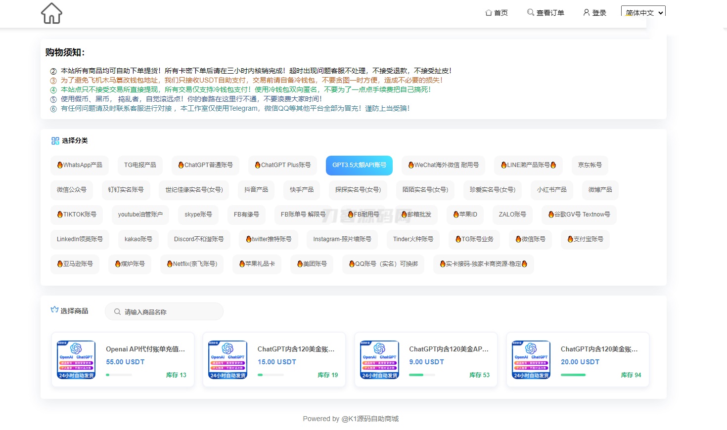 2024最新UI发卡盗U/支持多语言/更新UI界面/支持多个主流钱包-客创社 - 专注互联网轻资产创业及网络项目资源整合与分享客创社-免费且强大的项目分享网站！