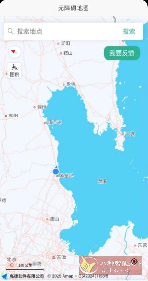 春芽地图轮椅版3.0.4 --专为乘坐轮椅人士推出客创社区-专注互联网轻资产资源整合与分享客创社区-专注互联网轻资产资源整合与分享